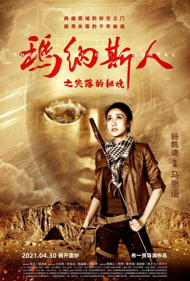 苹果Vision Pro头显上架京东国际