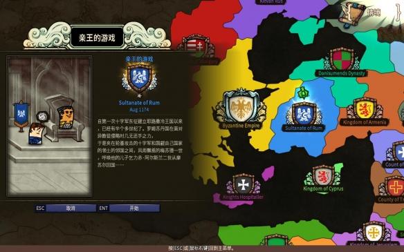 素描小子跑酷无敌版