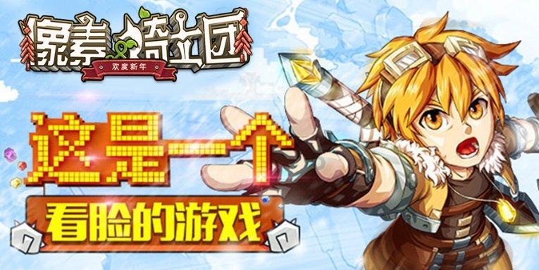 天下X天下