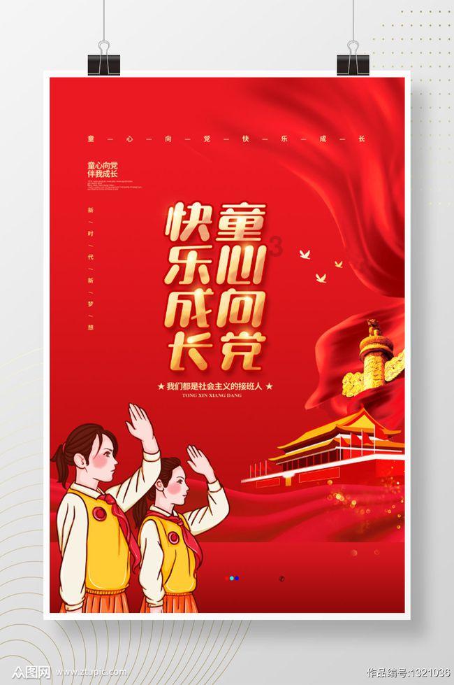丧尸围城4