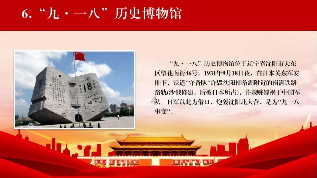 湾测参与机械风险评估联合专家委员会筹备会
