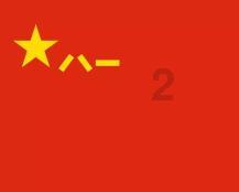 信创ETF(562030)止步三连阳,国企改革深化+金融信创提速,板块后市机遇如何?