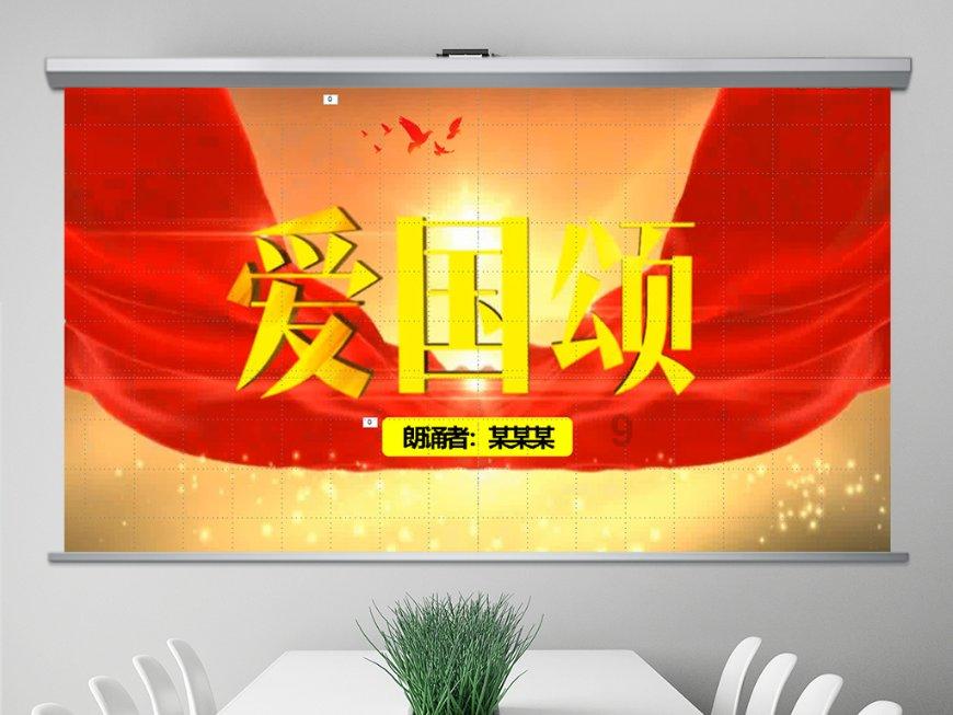 投篮得高分