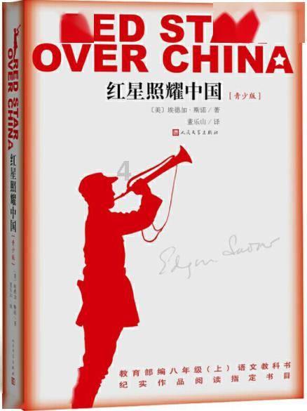 调兵遣将陆军之王