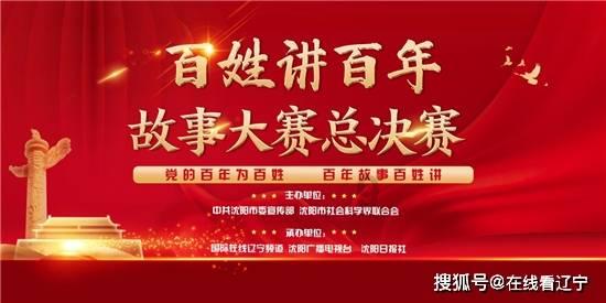 炉石传说