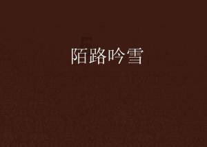 坦克防御战争