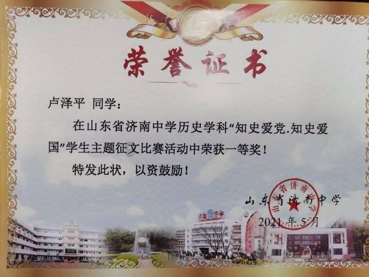 冬季大练兵丨野外林地励精兵水泵训练显成效
