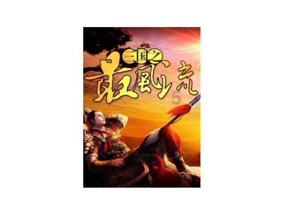 可爱女孩当管家