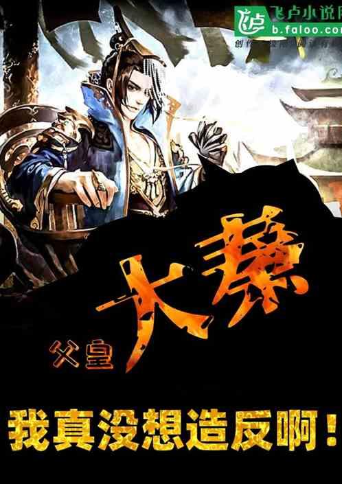 幻境森林大逃生